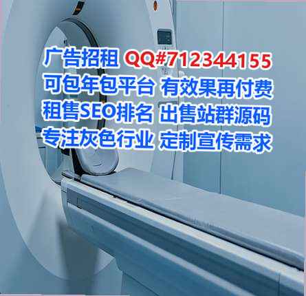黄石港助孕安装工程经营部